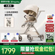 hagaday悅行遛娃神器嬰兒車(chē)輕便可折疊高景觀(guān)坐躺360°旋轉雙向溜娃推車(chē) 單手秒收車(chē)【大象灰】睡墊款