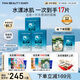 FAN BEAUTY DIARY范冰冰同款海葡萄面膜15片【3盒裝】補水保濕 fanbeauty 七夕禮物