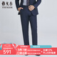 雅戈?duì)枺╕OUNGOR）套西褲子男661款西服褲西裝褲西褲純羊毛舒適新品商場同款 藏青 36 180/90A