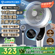 艾美特（AIRMATE）【天鵝PRO MAX】語(yǔ)音空氣循環(huán)扇18檔直流變頻家用電風(fēng)扇落地扇一級能效負離子凈化 FA23-SRDI151