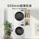 海信（Hisense）洗烘套裝 10公斤 變頻洗衣機+熱泵烘干機 550超薄機身 HG10PE2S+DH100A2Q 以舊換新 熱泵式洗烘
