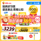 巧虎早教啟智兒童玩具繪本禮物13-24月齡培養如廁習慣早教全套2年版 點(diǎn)讀筆套裝—2024.05生/16月齡+WiFi版