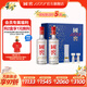 國窖1573【中秋送禮】濃香型白酒 高端禮盒 過節(jié)禮品 收藏 結(jié)婚商務宴請 38度 500mL 2瓶 藍調(diào)禮盒 【含酒具】
