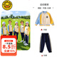 G.DUCKKIDS小學(xué)生班服校服幼兒園園服春秋款兒童套裝三件套新款定制純棉夏款 秋款兩件套 100 【建議3-4歲】