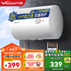 萬(wàn)和（Vanward）【小白云系列】電熱水器雙防電盾 雙重防護 經(jīng)濟適用型電熱水器 Q1系列 40L 2200W 小戶(hù)型優(yōu)選Q1W1