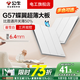 公牛G57暮雪白超薄開(kāi)關(guān)插座面板全屋套裝86型暗裝大師蝶翼五孔空調插 三開(kāi)雙控【暮雪白】