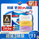 舒膚佳【京東金榜】香皂3塊皂(純白+檸檬+薰衣草)99.9%除菌新舊包裝隨機