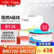 遠(yuǎn)東電纜 WDZA-BYJ(F)-4平方低煙無鹵阻燃A級單芯銅芯硬線 100米/卷 紅色