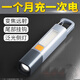 微笑鯊 手電筒小型強光led遠射可充電迷你便攜超亮家用戶(hù)外防水 頂配版【1200毫安】6-10小時(shí)