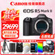 佳能（Canon）r5二代全畫(huà)幅微單相機  mark2微單相機 R5 MarkII 8K視頻r52專(zhuān)業(yè)旗艦vlog R5二代機身【原廠(chǎng)原包 不含鏡頭】 官方標配【不含內存卡基礎配件 推薦購買(mǎi)套餐】