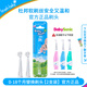 百刷寶貝（brush-baby）寶寶電動(dòng)牙刷0-3歲軟毛防水聲波震動(dòng)兒童嬰兒牙刷小月齡1歲2歲3歲 【2支】0-18月刷頭|海外店選牙膏