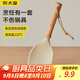 炊大皇硅膠飯鏟套裝不粘鍋專(zhuān)業(yè)炒菜鏟子湯勺漏勺加長(cháng)手柄平底鍋鏟耐高溫