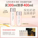 悠萊（URARA）初顏柔膚水乳套裝補水修護舒緩護膚(清爽型)水170ml+乳130ml送禮