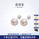 南珠宮925銀伴緣淡水珍珠耳環(huán)大顆粒耳釘 C-E008SD-Y百搭簡約 9.0-10.0mm
