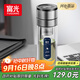 富光雙層玻璃杯 車(chē)載一鍵開(kāi)蓋泡茶杯高硼硅茶水分離水杯子男女士300ml