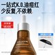 畢生之研五環(huán)精華液3.0-15ml祛痘控油點(diǎn)痘淡紅油橄欖油皮教師節禮物