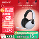 索尼（SONY）INZONE 英縱 H9 旗艦電競游戲耳機 無線藍牙頭戴 降噪 黑悟空可用 ps5適用 雙11 購物推薦