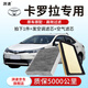 湃速19-25款豐田卡羅拉(1.2T/1.5L)汽車(chē)空調濾芯和空氣濾芯銳放原廠(chǎng)