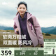 蕉下（beneunder）外套女萬粒絨雙面搖粒絨防風(fēng)戶外秋冬新品軟殼抓絨粉-紫L