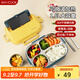 美廚（maxcook）304不銹鋼飯盒微波爐飯盒4格保溫學(xué)生飯盒配餐具1.6L隨機(jī)MCFT5548