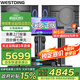 威斯?。╓ESTDING）108家庭ktv音響套裝唱歌全套設備家庭影院家用卡拉ok點(diǎn)歌機一體機音箱 【奢華套裝】108四分頻+393+K4S+T9