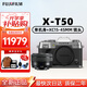 富士（FUJIFILM）富士XT50 XT5迭代款微單相機(jī) 高清4K Vlog視頻攝影攝像照相機(jī) XT50 銀色+XC15-45mm變焦 官方標(biāo)配（機(jī)身+原裝電池+肩帶）
