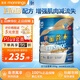 雅培港版加營(yíng)素全營(yíng)養配方粉進(jìn)口成人中老年奶粉怡?？档吞蔷鉅I(yíng)養粉 【 HMB配方 減流失】活力加營(yíng)素 香草味850g