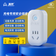 無(wú)牙充電專(zhuān)用安全插座充滿(mǎn)自動(dòng)斷電手機電動(dòng)車(chē)家用充電器專(zhuān)用 三個(gè)裝【3C認證  充電必備】