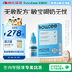 Bowtee寶體安酸性乳糖酶消化酶滴劑嬰幼兒0-3-6-12個(gè)月乳糖不耐受15ml 30000Alu【帝斯曼液態(tài)原酶】