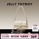 JellyToyboy包包女包JTB大提琴新款通勤大容量百搭單肩鏈條小包斜挎包 白色