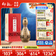 仰韶彩陶坊 人和加量裝 白酒 (46度500ml+70度50ml)*1單瓶裝 中秋送禮