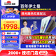 龍膜（Llumar）汽車(chē)貼膜新能源汽車(chē)玻璃膜全車(chē)膜太陽(yáng)膜隔熱膜車(chē)窗膜汽車(chē)貼膜防曬防爆膜包施工國際品牌 暢領(lǐng)80+15深色 轎車(chē)SUV通用