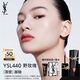圣羅蘭（YSL）黑管鏡面愛(ài)心唇釉440口紅滋潤化妝品生日禮物送女友