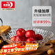 青蘋(píng)果洛思系列玻璃果盤(pán) 大號 32cm 12.5英寸