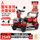 鳳凰（Phoenix）鳳泰老年人代步車(chē)四輪老人四輪車(chē)家用助力車(chē)小巧殘疾人代步車(chē) 650W48V12A鉛酸+滿(mǎn)足16-20KM通勤