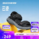 斯凱奇云跡涼鞋|休閑涼鞋夏男士運動(dòng)沙灘鞋透氣輕質(zhì)耐磨