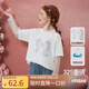 ASK JUNIOR兒童T恤秋季新品女中大童時(shí)尚假兩件蝴蝶結蕾絲長(cháng)袖打底衫上衣 米白色 140