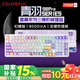 七彩虹（Colorful）隱星青羽98Pro客制化磁軸機械鍵盤(pán)無(wú)線(xiàn)藍牙有線(xiàn)三模游戲電競專(zhuān)用辦公女生鍵盤(pán)靜音無(wú)聲便攜非邁從 青羽 98Pro 霜華【幻瞳軸】-三模