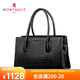 夢(mèng)特嬌（MONTAGUT）包包女包新款簡(jiǎn)約時(shí)尚大容量女士手提包通勤牛皮單肩包殺手包 R7712060011黑色