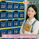 八海鳥(niǎo)手機收納掛袋班級手機收納袋存放布袋教室公司手機掛壁袋子30格