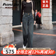 奧絲婕（Aosijie）高端品牌闊腿牛仔褲女2025春秋新款寬松顯瘦高腰垂感復古直筒長(cháng)褲 水泥灰 2XL 30