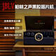JBLV柏林之聲高端復古留聲機發(fā)燒級音響CD碟片磁帶客廳臥室擺件送禮物長(cháng)輩男朋友一體式藍牙黑膠唱片機 咖啡色【順豐包郵/質(zhì)保2年】