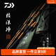 達(dá)億瓦（DAIWA） DAIWA達(dá)億瓦 枯法師七代 并繼鯽魚竿臺(tái)釣竿手桿碳素釣竿日本進(jìn)口 2.7m 9尺