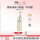 ddg 燕麥卸妝油150ml卸妝液膏油水眼唇臉溫和深沉清潔敏感肌適用