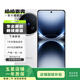 vivo X200 Ultra手機 蔡 司大師鏡頭全網(wǎng)通5G雙卡 AI手機 天璣9400 二手手機 銀調 16GB+512GB