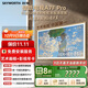 創(chuàng  )維壁紙電視A7F Pro 75英寸超薄壁畫(huà)藝術(shù)mini led電視機75吋 平板智能家電液晶電視以舊換新 國家補貼
