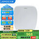 九牧（JOMOO）智能馬桶蓋即熱式抗菌智能蓋板 帶烘干加熱全自動(dòng)潔身器ZS021