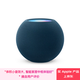 Apple/蘋(píng)果 HomePod mini 智能音響藍牙音箱-藍色 蘋(píng)果音響音箱智能家居中樞