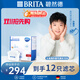 碧然德(BRITA)濾水壺濾芯 Maxtra+多效濾芯12只裝 過(guò)濾器凈水器 家用凈水器濾芯 孫穎莎推薦 可濾水150L
