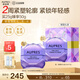 歐珀萊（AUPRES）時(shí)光鎖小紫鉆緊致抗皺眼霜 補(bǔ)水保濕提拉抗皺送女友 【鎮(zhèn)店眼霜】小紫鉆眼霜25g